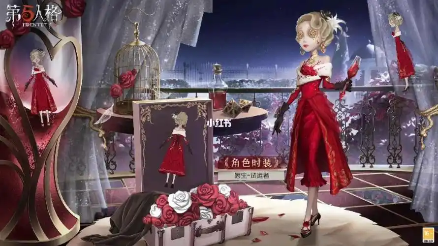 新精华医生金皮三视图