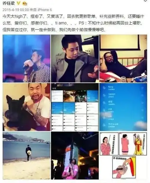 乔任梁去世6年了,他和他的父母都曾经历过网络暴力的折磨|王思聪