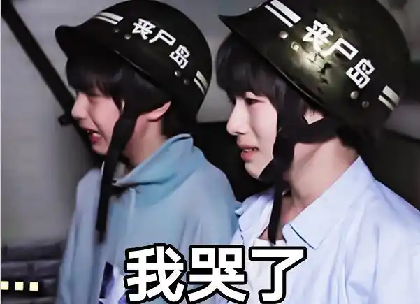 文轩被骂怕了,宋亚轩想粘刘耀文,镜头前的求生欲让cp粉心碎