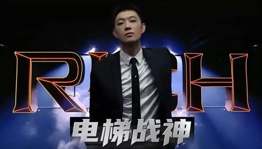 一首《电梯战神》拷问整个华语说唱圈_中国_作品_思维