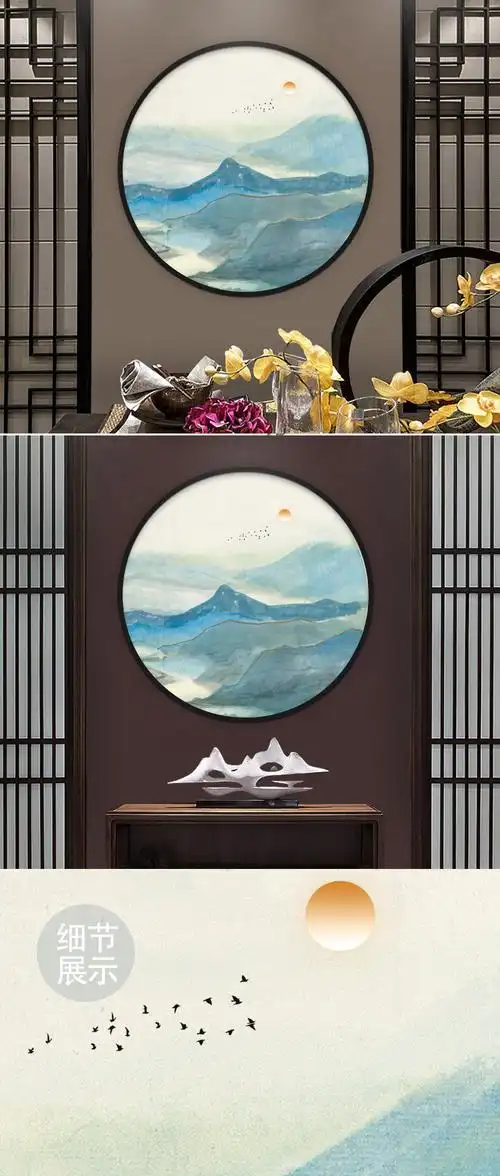 花纹图案现代水墨画新中式禅意山水圆形挂画花纹图案家居数码图案