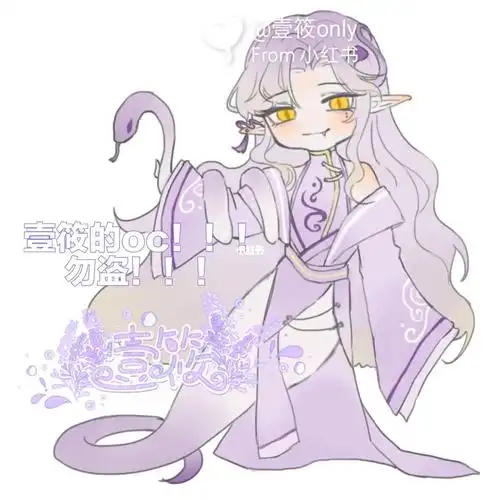 oc交友蛇妖顾虞朱
