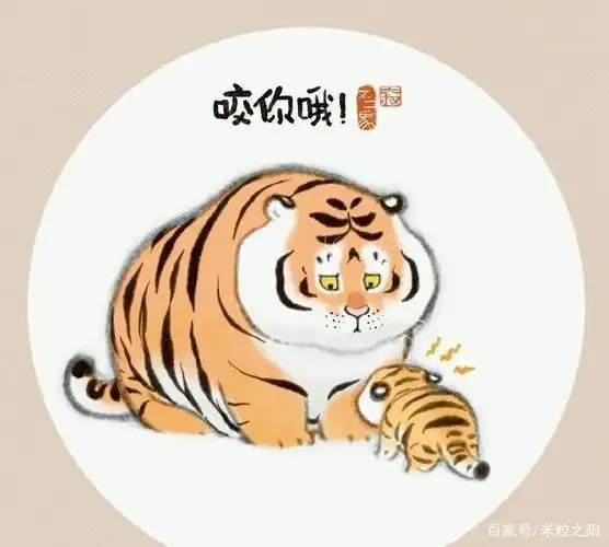 老虎的印象,太可怕了!