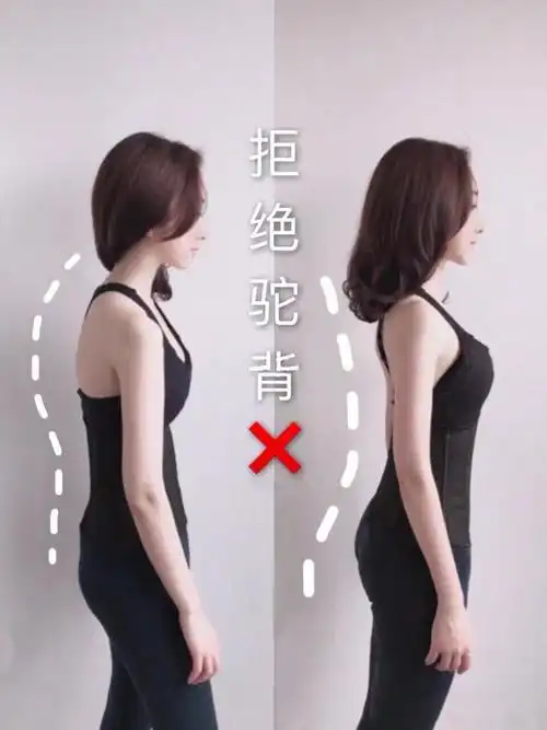 超级超级简单易学5个动作告别驼背