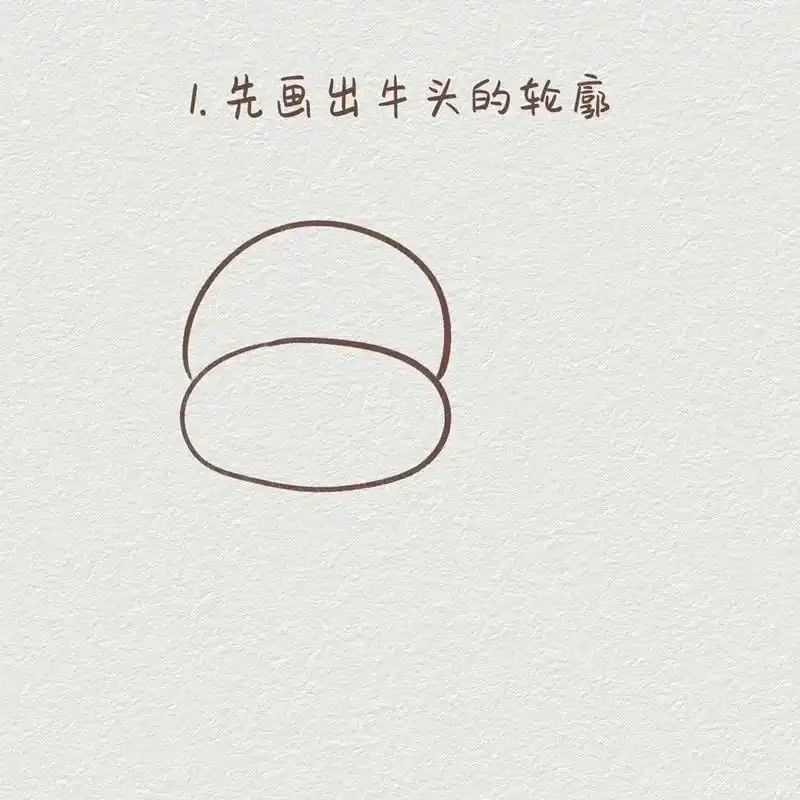 可爱小牛简笔画教程.胖嘟嘟的小牛谁又能不爱呢?