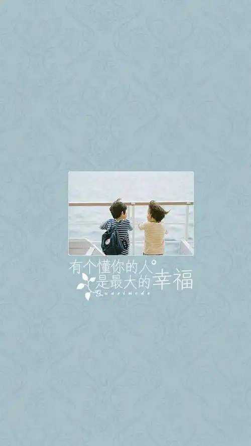 简单幸福的说说配图