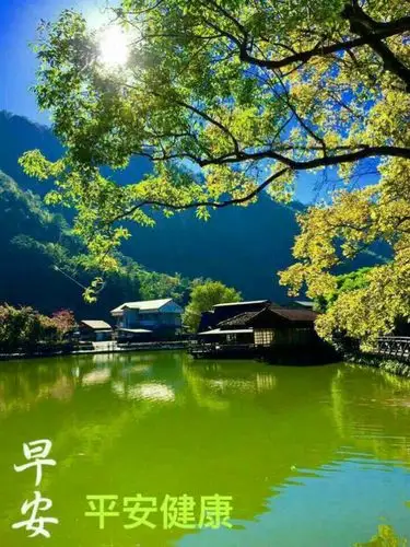 早安问候图(一)