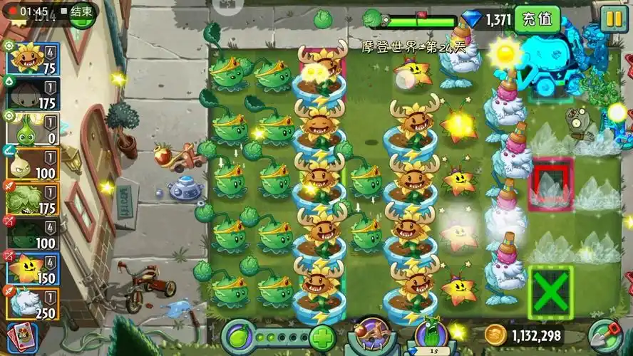 植物大战僵尸2摩登世界第24天