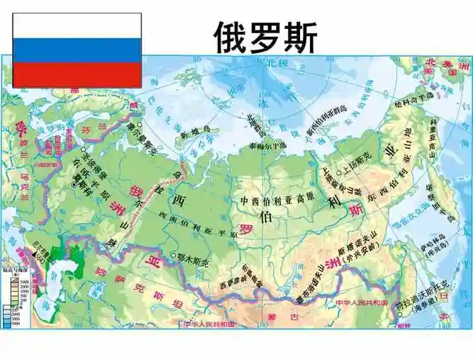 晋教版地理七年级下册101俄罗斯世界上面积最大的国家ppt课件2ppt