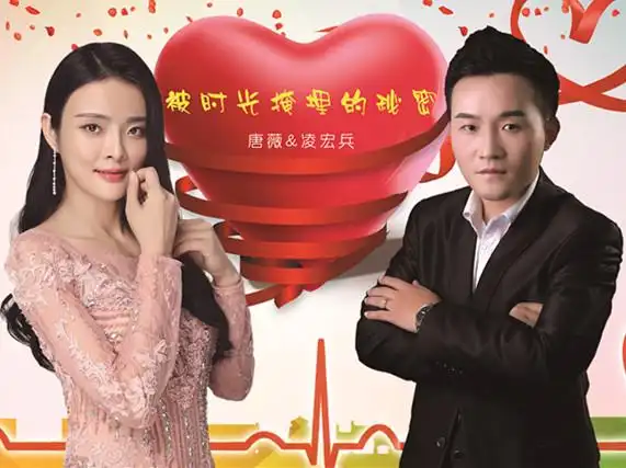 和世界旅游文化小姐中国赛区总决赛季军,著名当红歌手唐薇共同作曲,并