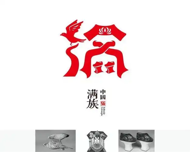 绝美56民族标志,带你领略民族之美!_建筑