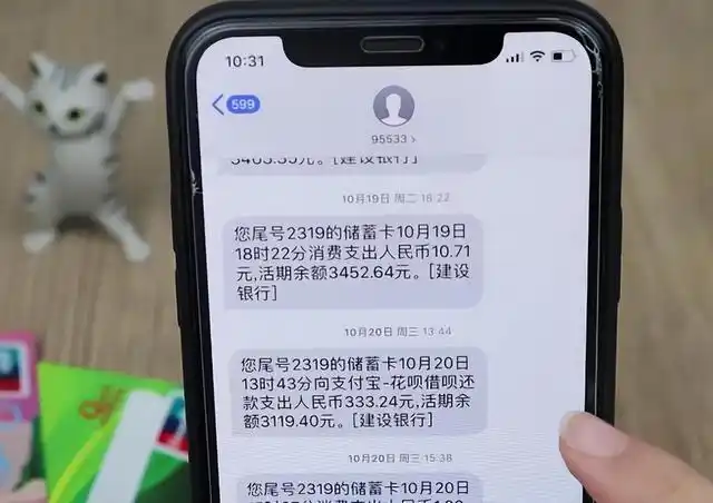 银行卡短信通知该不该开?不少人在做"傻事",多亏银行员工提醒