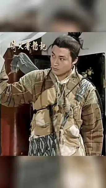 张家大少·2年前#电影剪辑#武侠经典倚天屠龙记(马景涛版)张无忌单挑