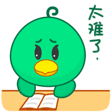 学霸小e表情包上架啦免费用起来