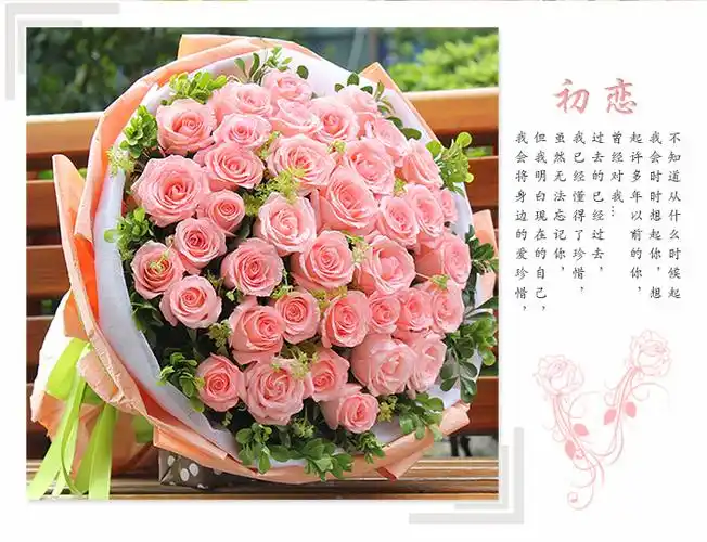 中心龙首页 >> 青岛皇家鲜花生日礼品店 >> 33支玫瑰花束青岛上海北京