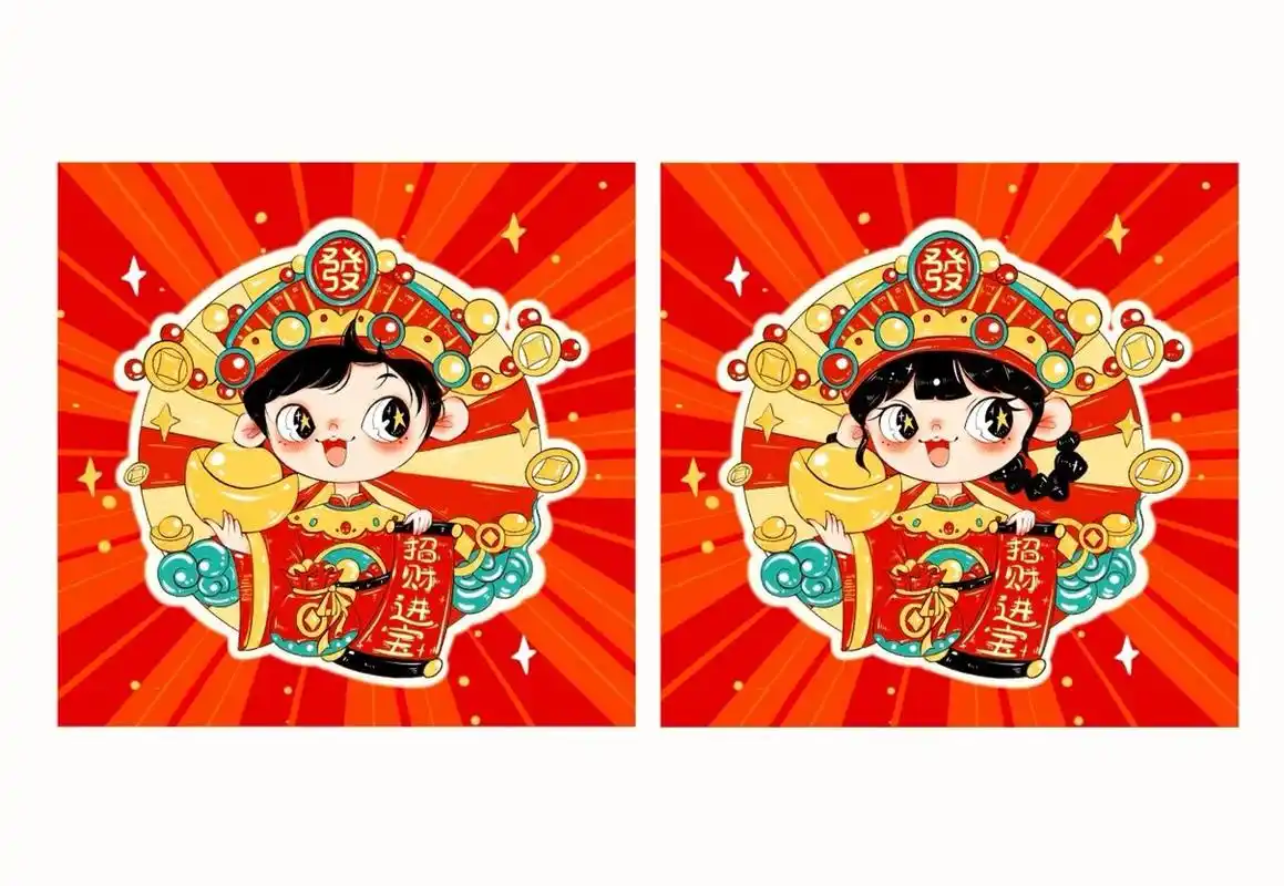 初五 | 大年初五迎财神可爱新年q版情侣头像 大年初五迎财神,提前画张