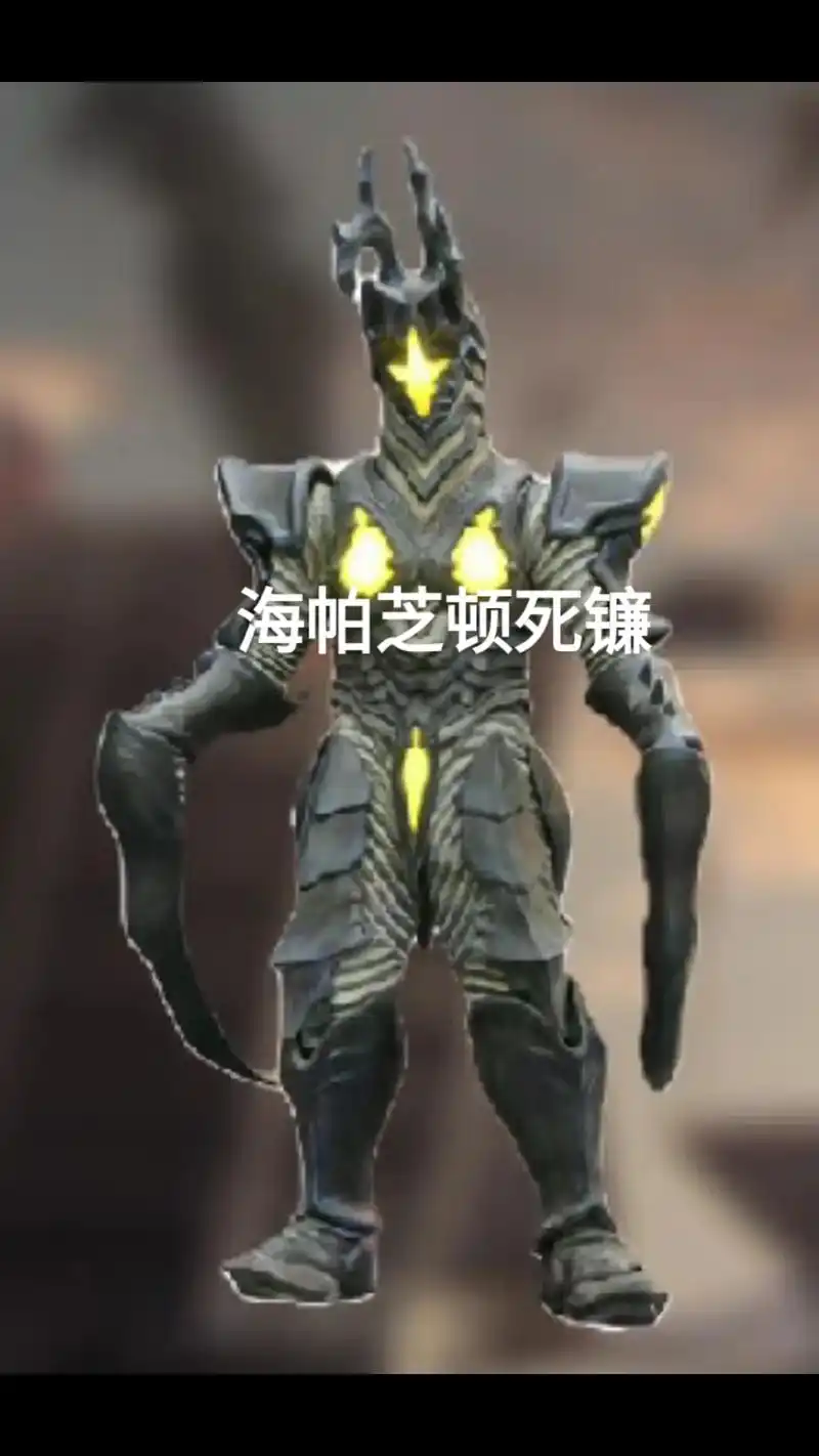 芝顿军团,盘点芝顿所有形态,你们喜欢哪一个?请打在评论区里 - 抖音