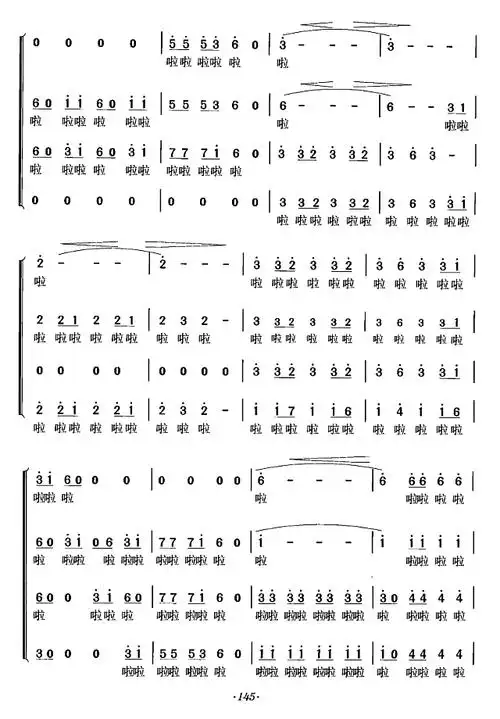 世纪春雨合唱谱简谱