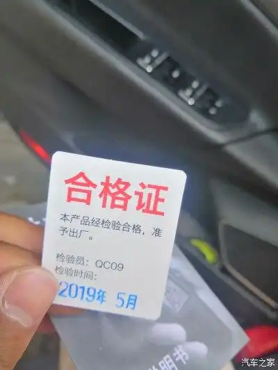 【家家众测】评测铁将军高精度汽车电子胎压计_家家众测论坛_手机汽车