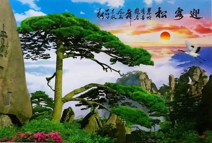 年画墙画迎客松风水墙画纸风景瀑布现代家居画年画纸画超大墙画贴