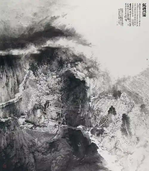 浙江画院|清远飘逸的山,林爱国山水画