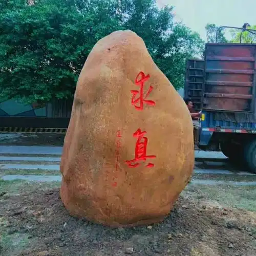 浙江黄蜡石厂家铭富园林黄蜡石多少钱光滑的小石头价格5