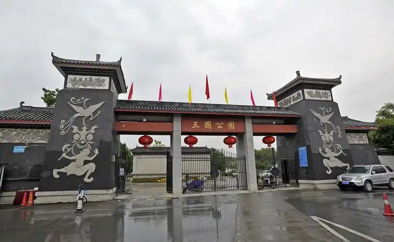 荆州--三国公园