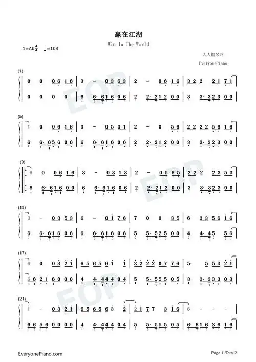 赢在江湖-有多少世间万物沦落为孤独一注才会羡慕别人的幸福-抖音热曲