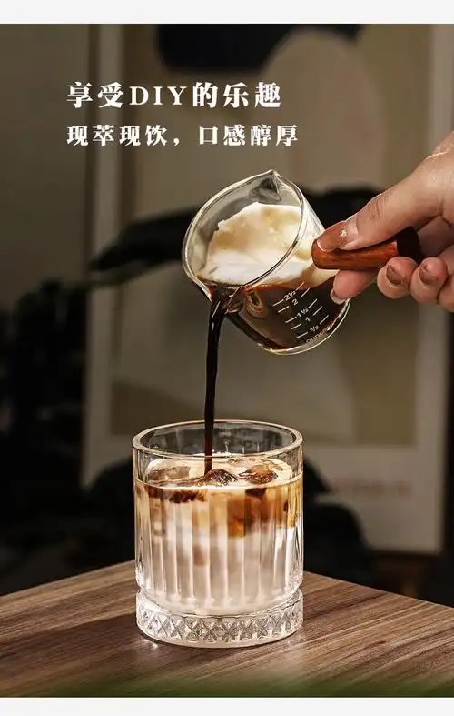 卡布奇诺杯意式浓缩咖啡杯玻璃带刻度萃取杯接液盎司量杯shot杯奶盅