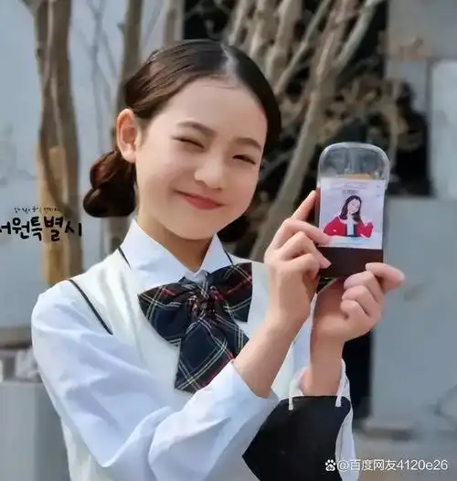 13岁的韩国童星或许也是女孩对美好的追求