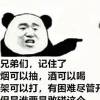 令人喷饭的头像_微信头像图片大全