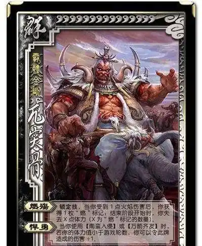 如果三国演义中的吕布与兀突骨单挑,谁输谁赢?_身高_武艺_中原