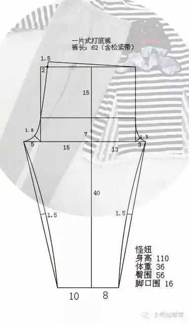 裁剪图一片式裤子含打底裤滴图