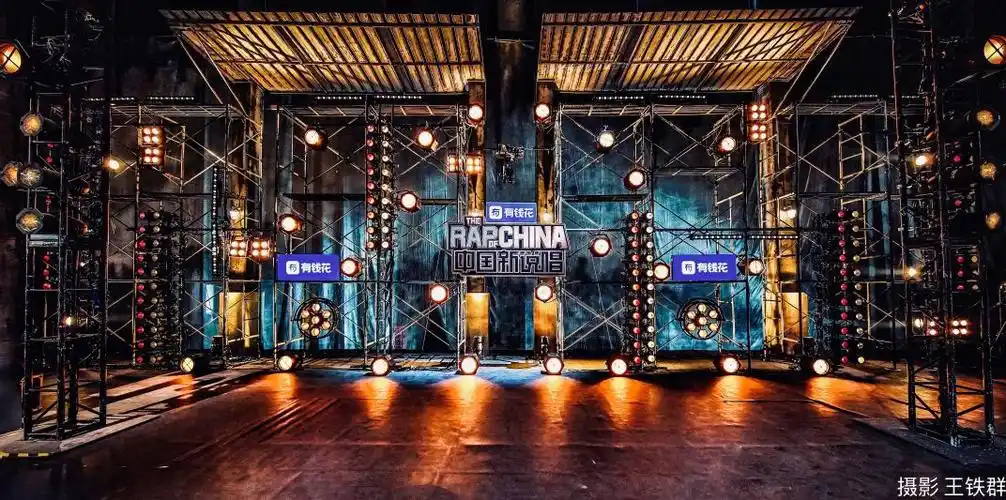 电影化视效11还原外滩风貌中国新说唱2019舞美的变与不变