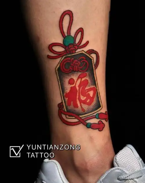 御守纹身图片_腿部纹身图案