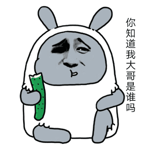 拿起足球就对你那猪脑壳敲表情包 - 表情图