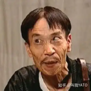 太君,你看我怎么样?