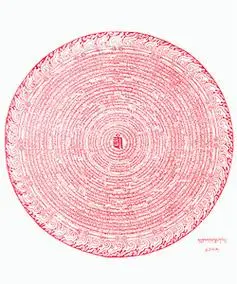 大白伞盖佛母咒轮大白伞盖咒心咒画像贴图卡片相纸