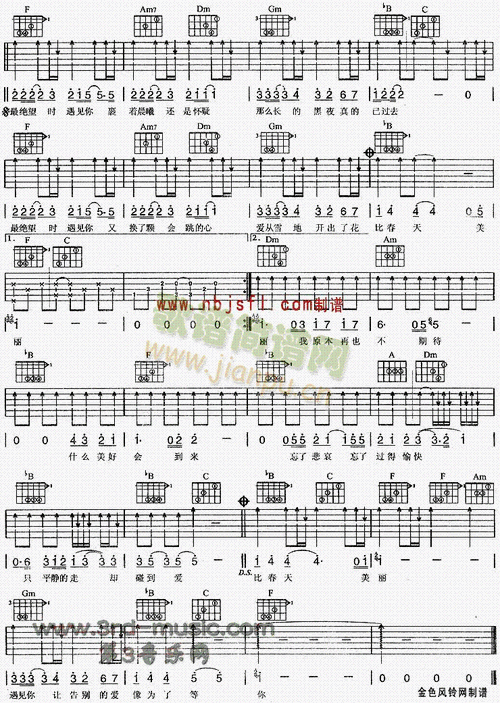 曾经爱过一个人 歌谱简谱网