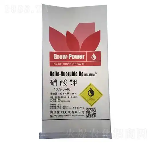 硝酸钾13.5-0-46-海法化工