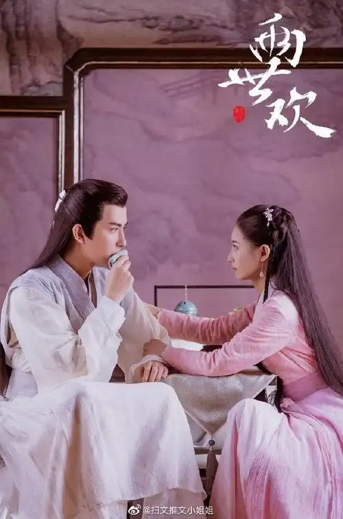 2020年上映的古装剧#电视剧推荐#你最期待的有哪些罗云熙,陈钰琪《月