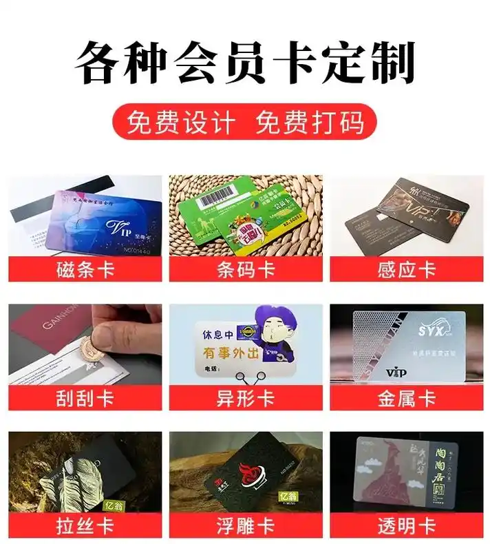 南京德朗克会员卡门禁卡交通卡酒 - 抖音