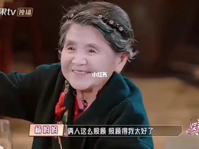 杨子和他的妈妈_婆婆和妈妈_娱乐_明星娱乐资讯