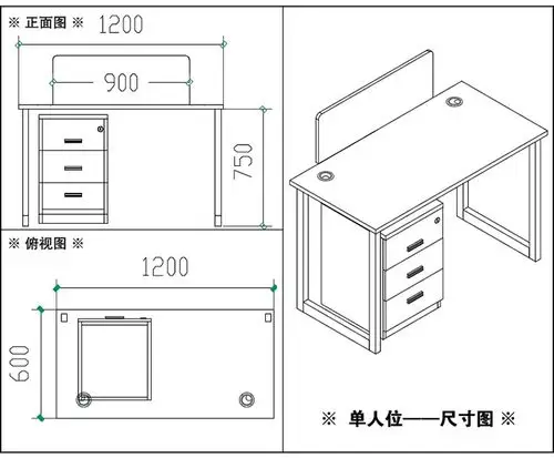 员工电脑桌椅 简约现代职员办公桌 4人位组合屏风工作位卡座-中国辣椒