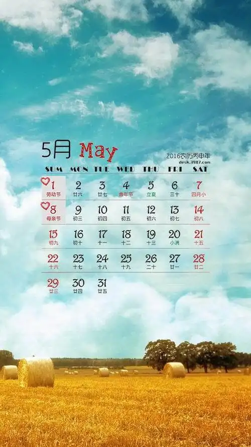 2016年5月日历手机壁纸