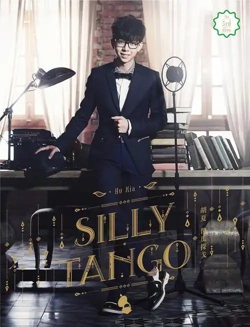 变_胡夏__高音质在线试听_改变歌词|歌曲下载_酷狗音乐改