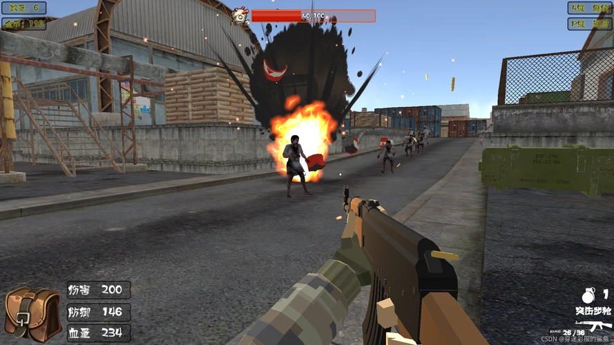 unity3dfps射击游戏