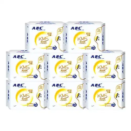 日用abc卫生巾蓝芯瞬吸干爽透气薄棉姨妈8包卫生巾