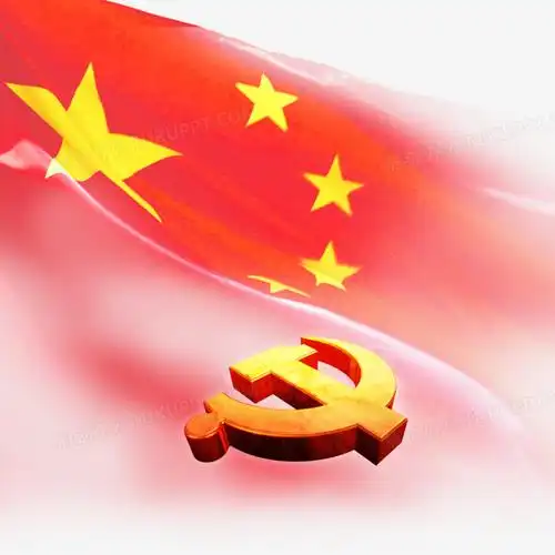 党徽 红旗素材下载