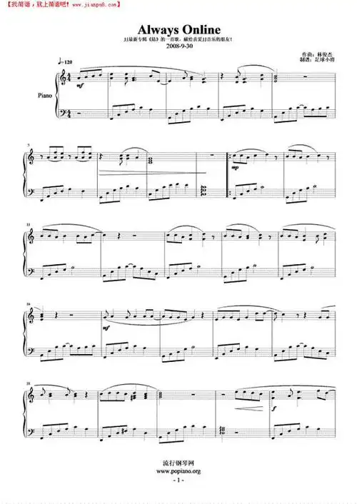 alwaysonline钢琴谱